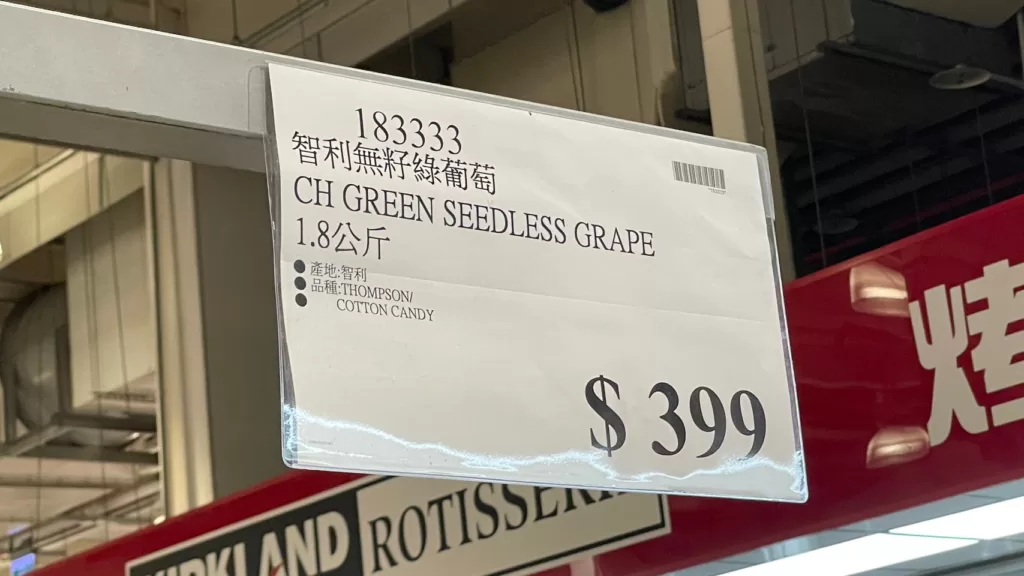 CH GREEN SEEDLESS GRAPE 智利無籽綠葡萄 1.8公斤 #183333