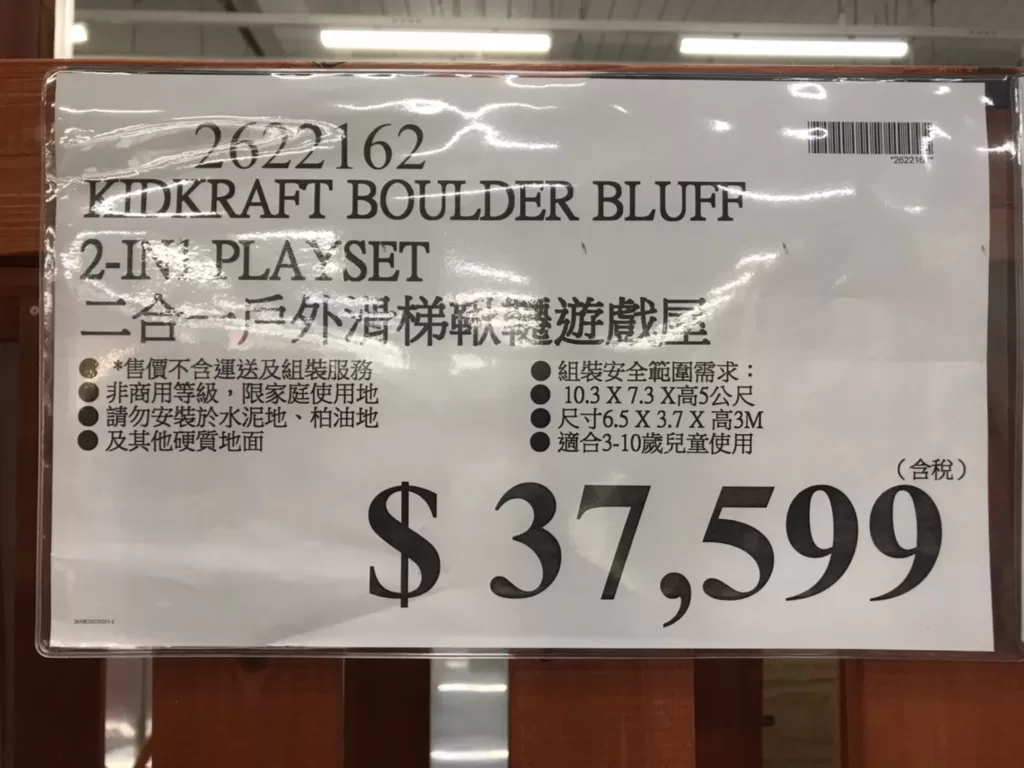 KIDKRAFT BOULDER BLUFF 2-IN1 PLAYSET 二合一戶外溜滑梯鞦韆遊戲屋 #2622162