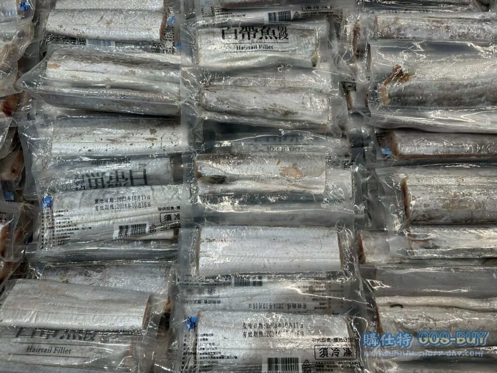冷凍白帶魚切片#225245