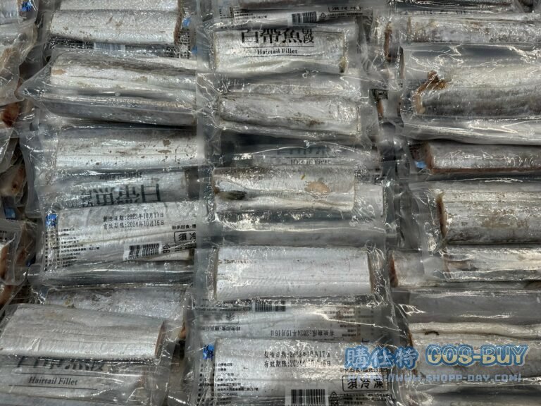 冷凍白帶魚切片#225245