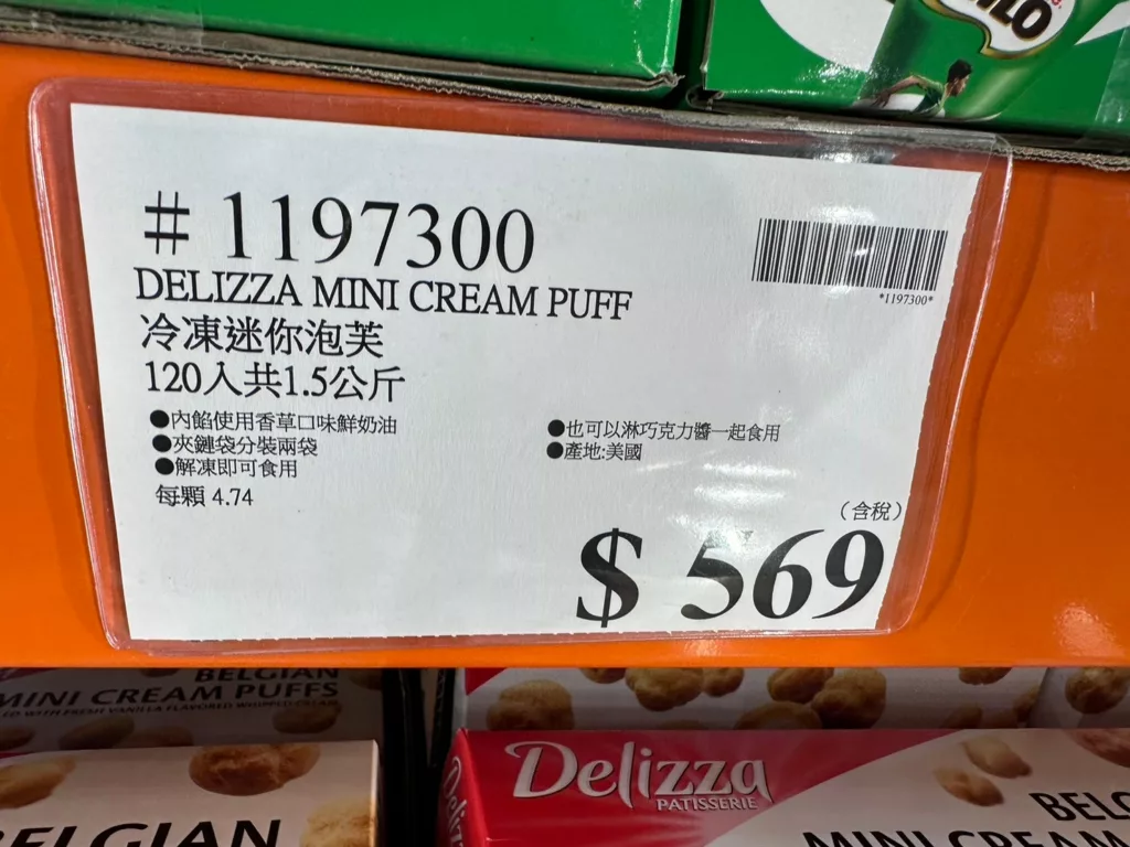 DELIZZA 冷凍迷你泡芙#1197300