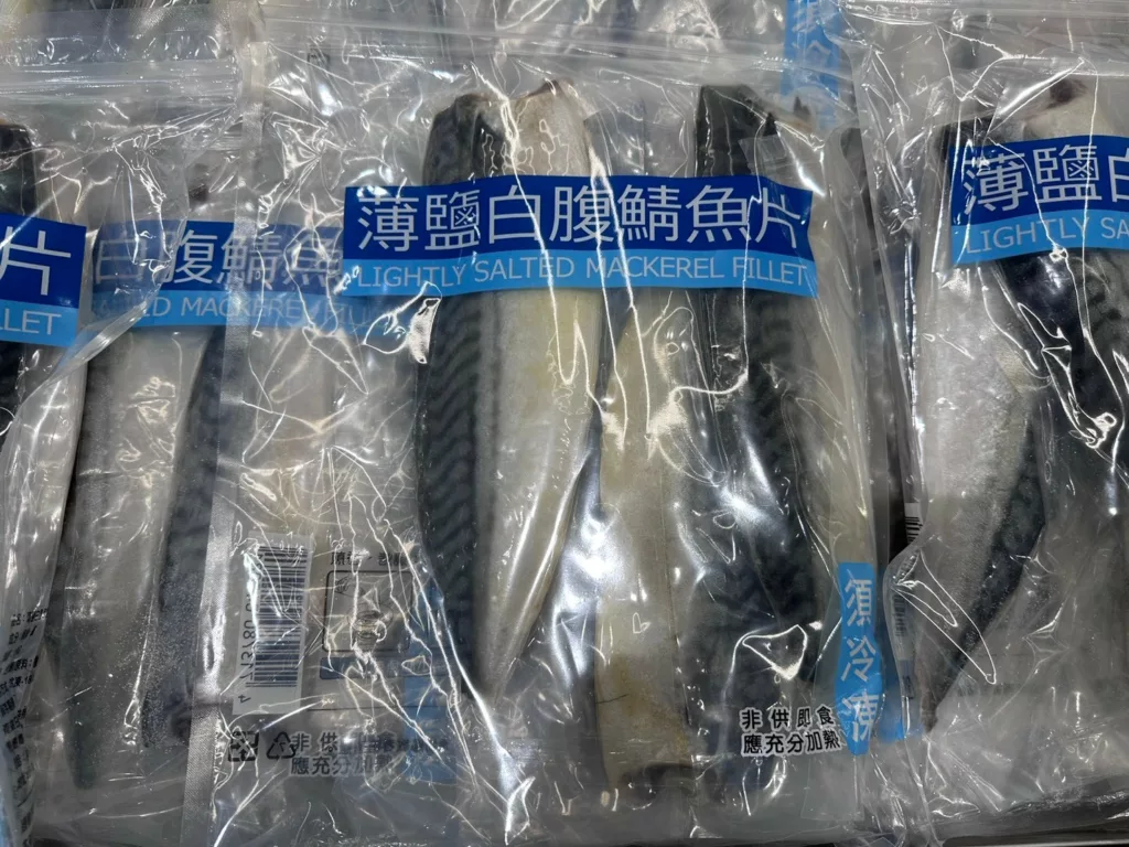 鹽漬白腹鯖魚片#463664