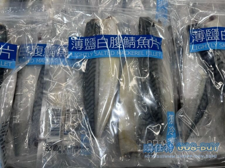 鹽漬白腹鯖魚片#463664
