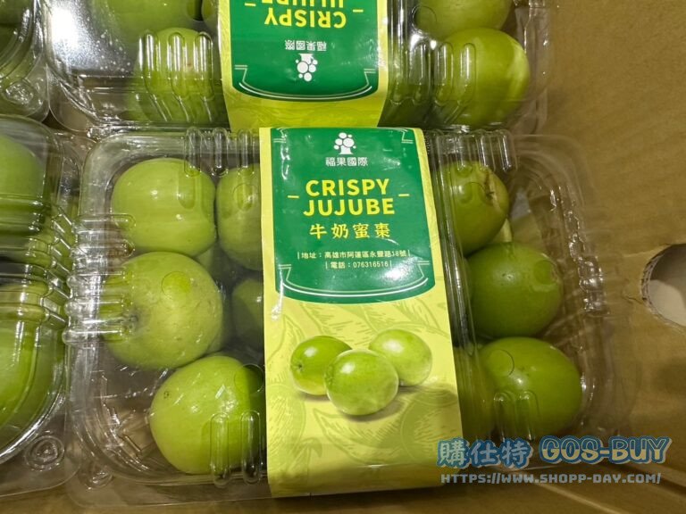 CRISPY JUJUBE 牛奶蜜棗 2.4公斤 #68780