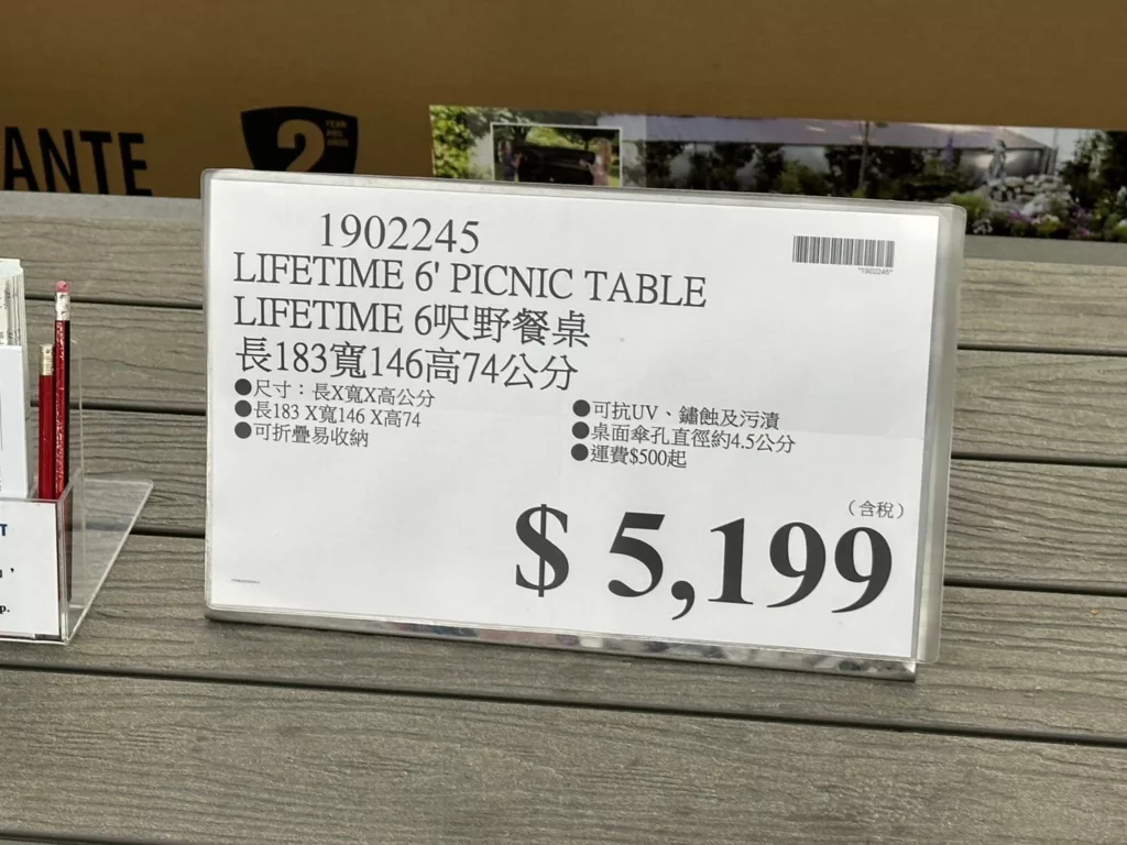 LIFETIME 6呎野餐桌#1902245