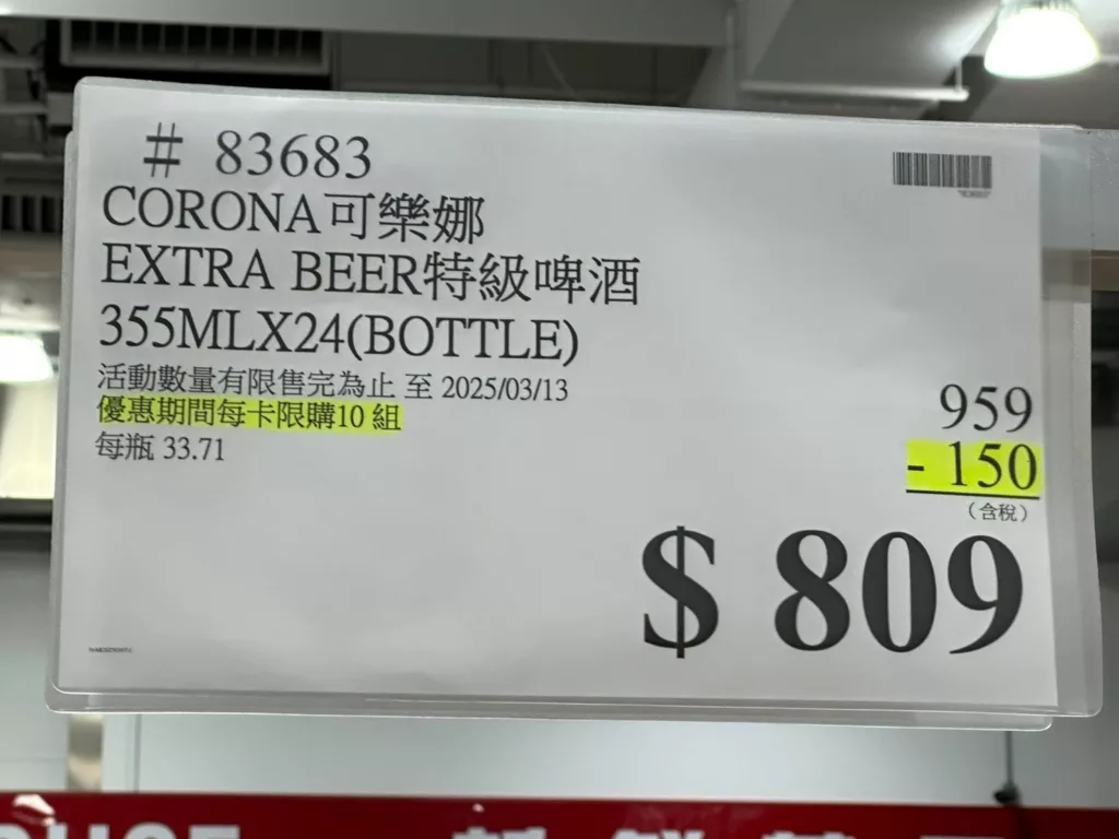 CORONA EXTRA BEER 可樂娜特級啤酒 355ML X24(BOTTLE) #83683