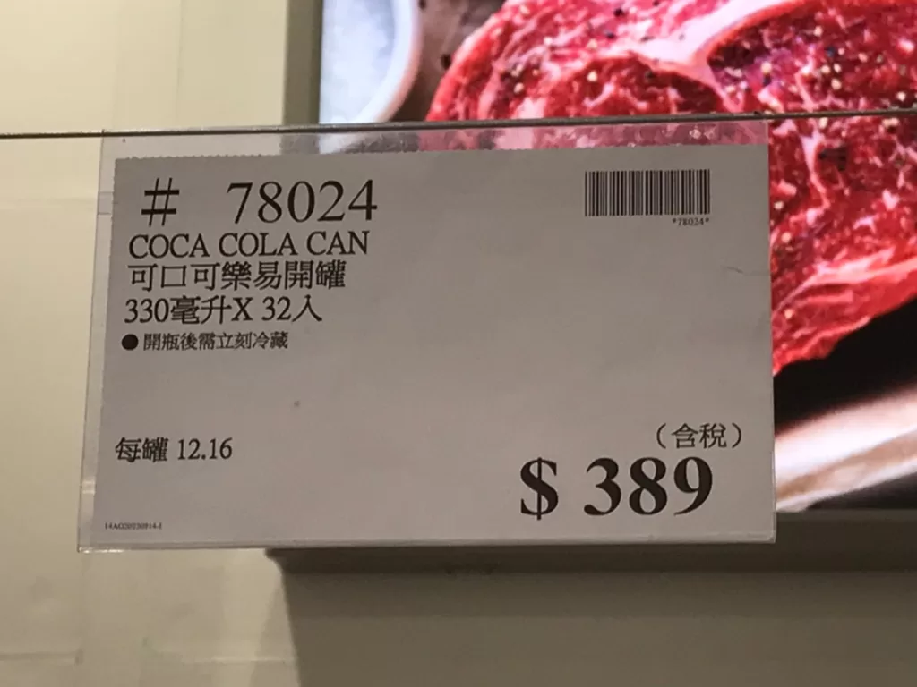 COCA COLA CAN 可口可樂易開罐 330毫升 X 32入 #78024