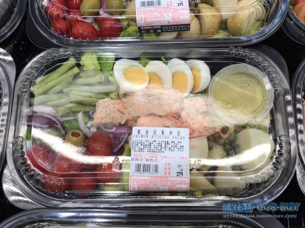 SALMON NICOISE SALAD 鮭魚尼斯沙拉 #174860