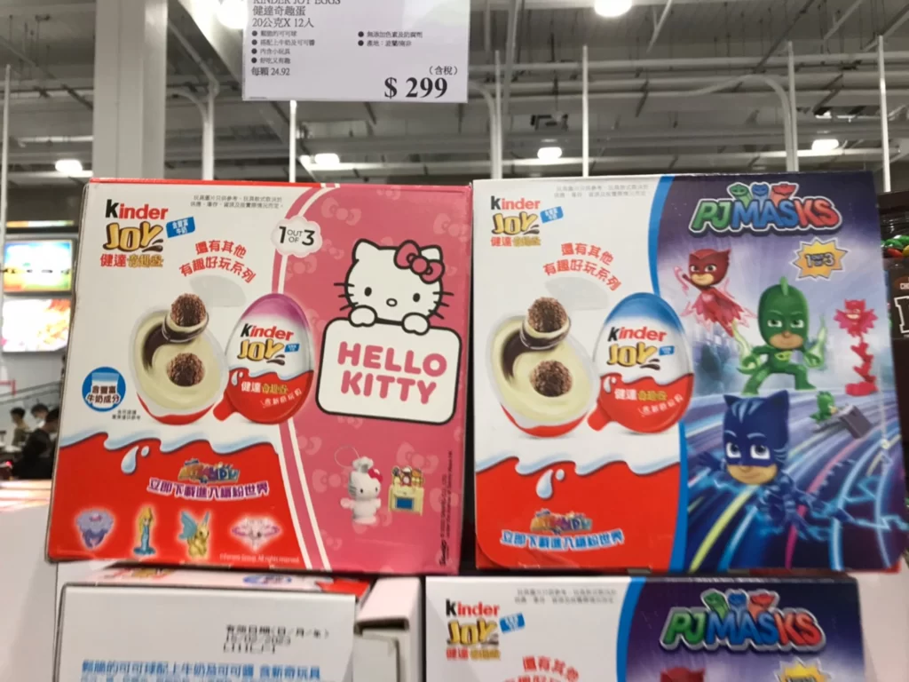 KINDER JOY EGGS 健達奇趣蛋