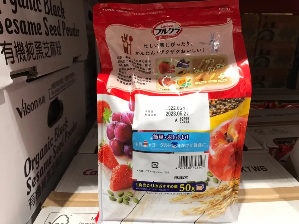 卡樂比富果樂水果早餐麥片1公斤