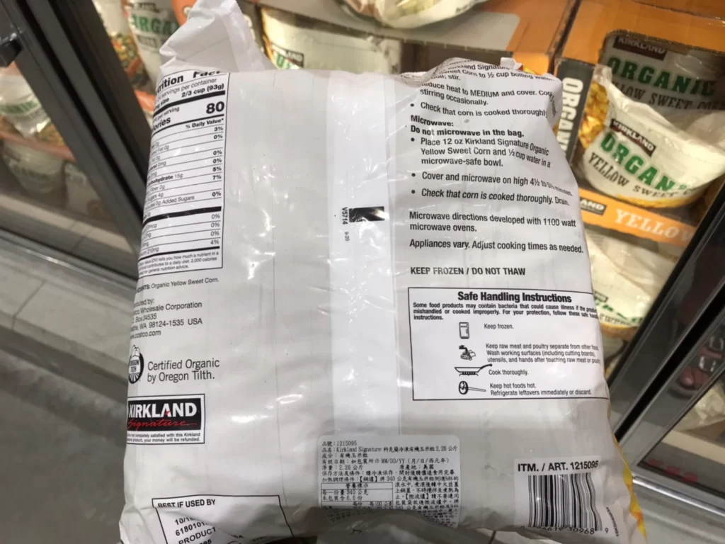 科克蘭冷凍有機玉米粒2.26KG