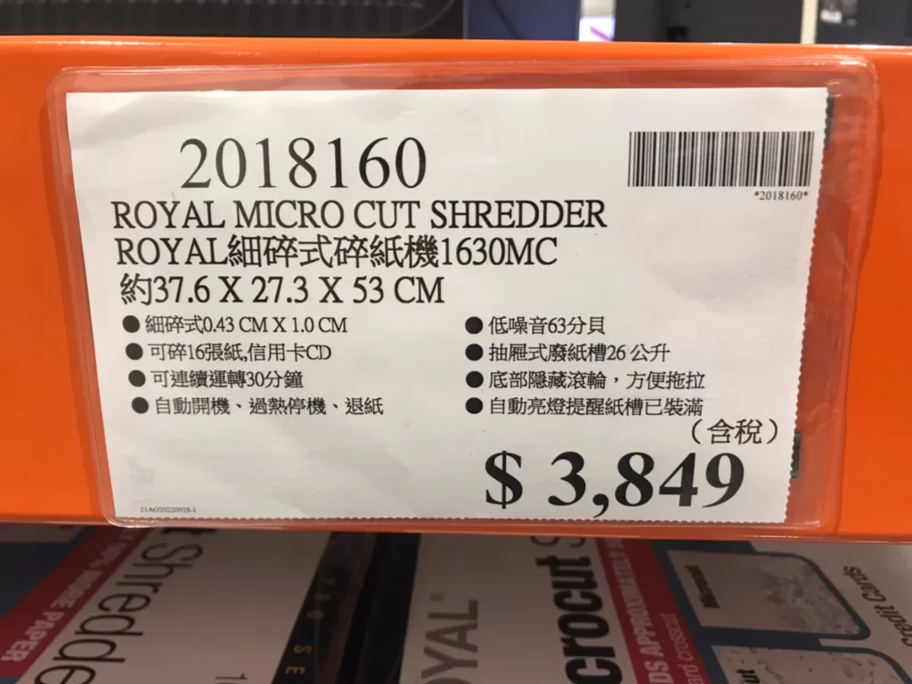 ROYAL MICRO CUT SHREDDER 細碎式碎紙機1630MC 約37.6 X 27.3 X 53CM #2018160