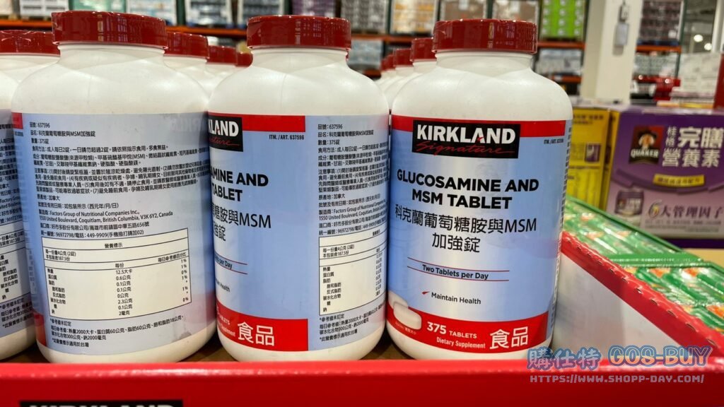KIRKLAND SIGNATURE 葡萄糖胺與MSM加強錠375錠 #637596