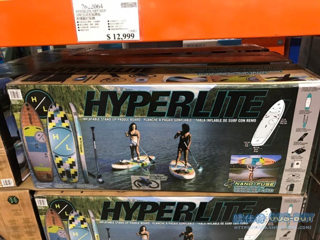 HYPERLITE 10FT ISUP 10呎立式充氣漿版 附電動打氣機 #2622064