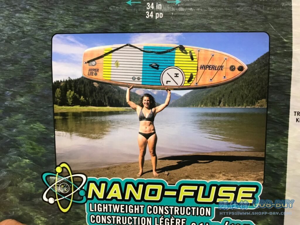 HYPERLITE 10FT ISUP 10呎立式充氣漿版 附電動打氣機 #2622064