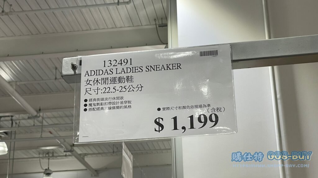 ADIDAS LADIES SNEAKER 女休閒運動鞋 尺寸：22.5-25公分 #132491