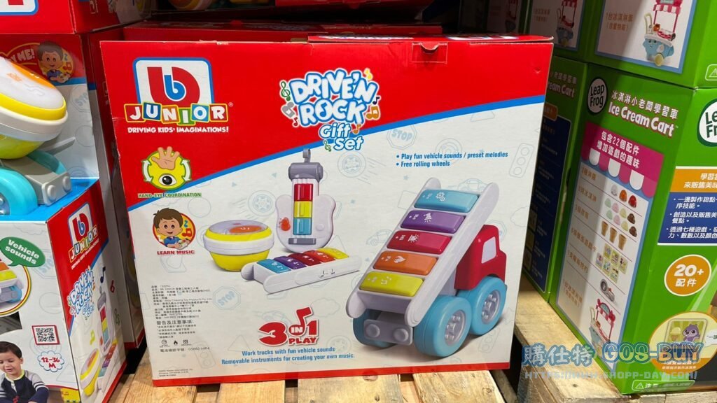 BB JUNIOR 音樂工程車三入組