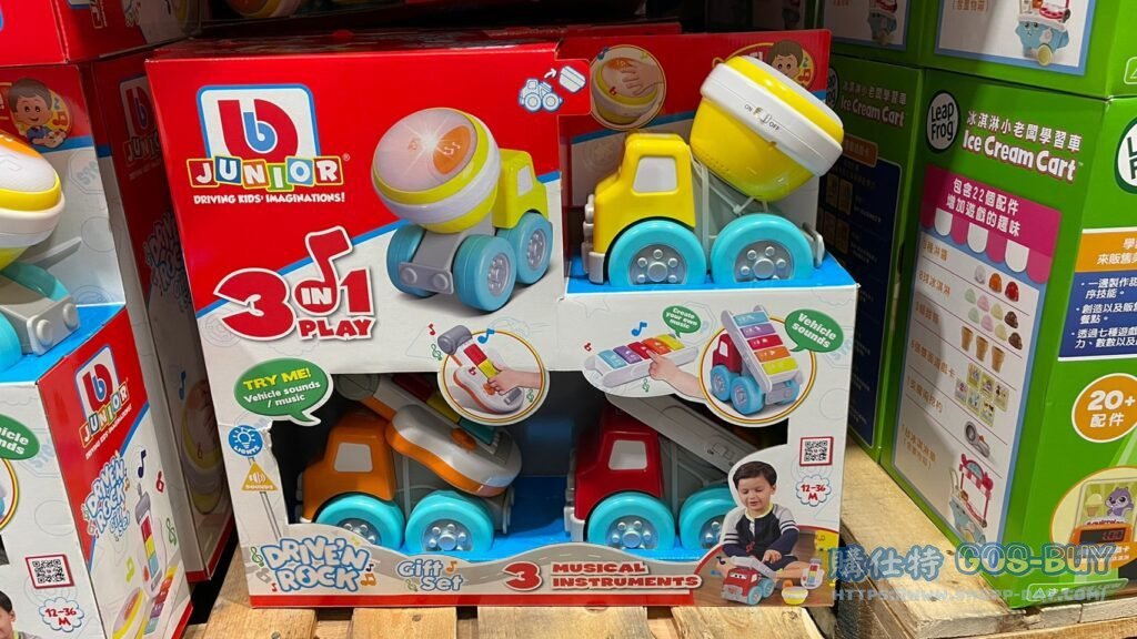 BB JUNIOR 音樂工程車三入組