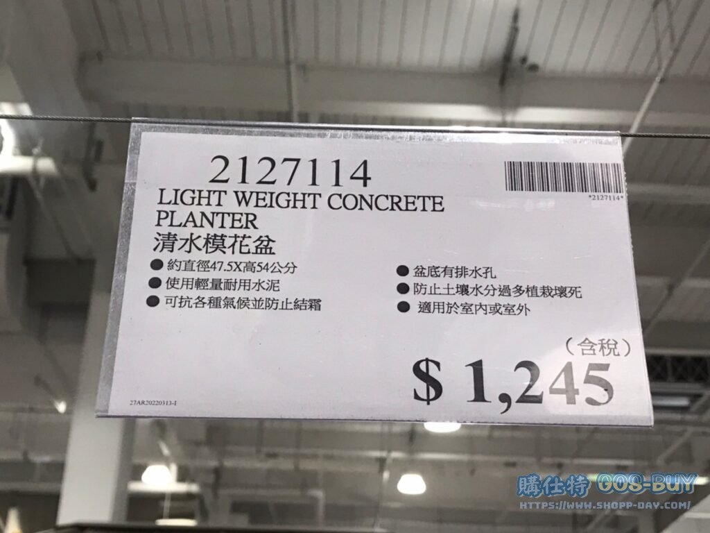 LIGHT WEIGHT CONCRETE PLANTER 清水模花盆 #2127114