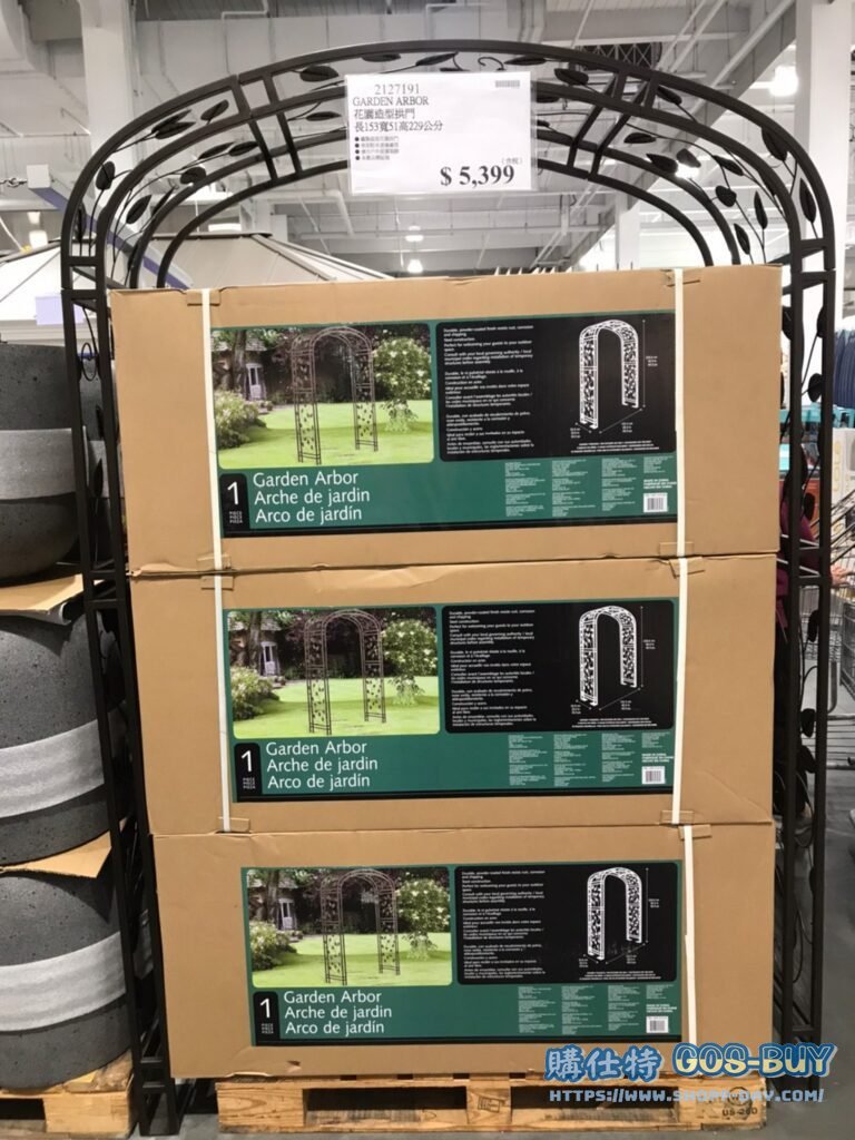 GARDEN ARBOR 花園造型拱門 長153 寬51 高229公分 #2127191