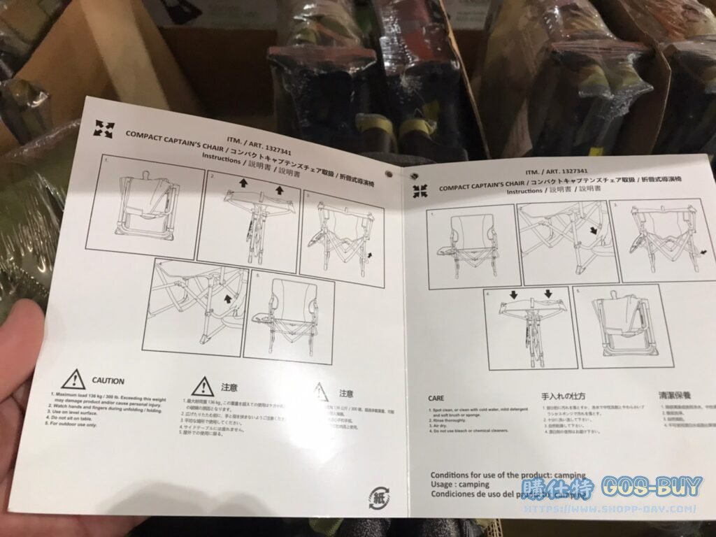 TIMBER RIDGE CAPTAIN CHAIR 便攜式摺疊露營椅 #1327341