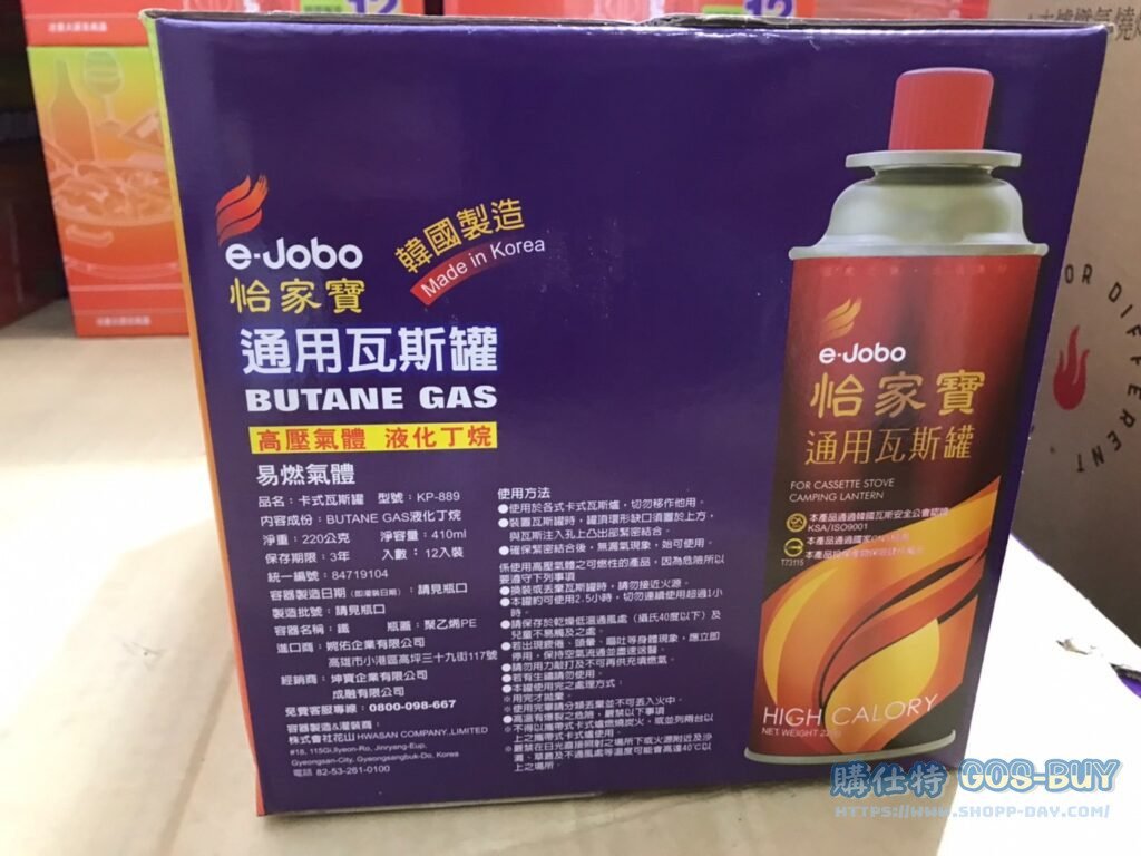 E-JOBO GAS CAN 220G /12CT 怡家寶通用瓦斯罐 220克/12入 #43675