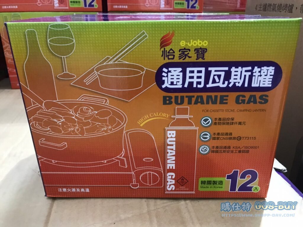 E-JOBO GAS CAN 220G /12CT 怡家寶通用瓦斯罐 220克/12入 #43675