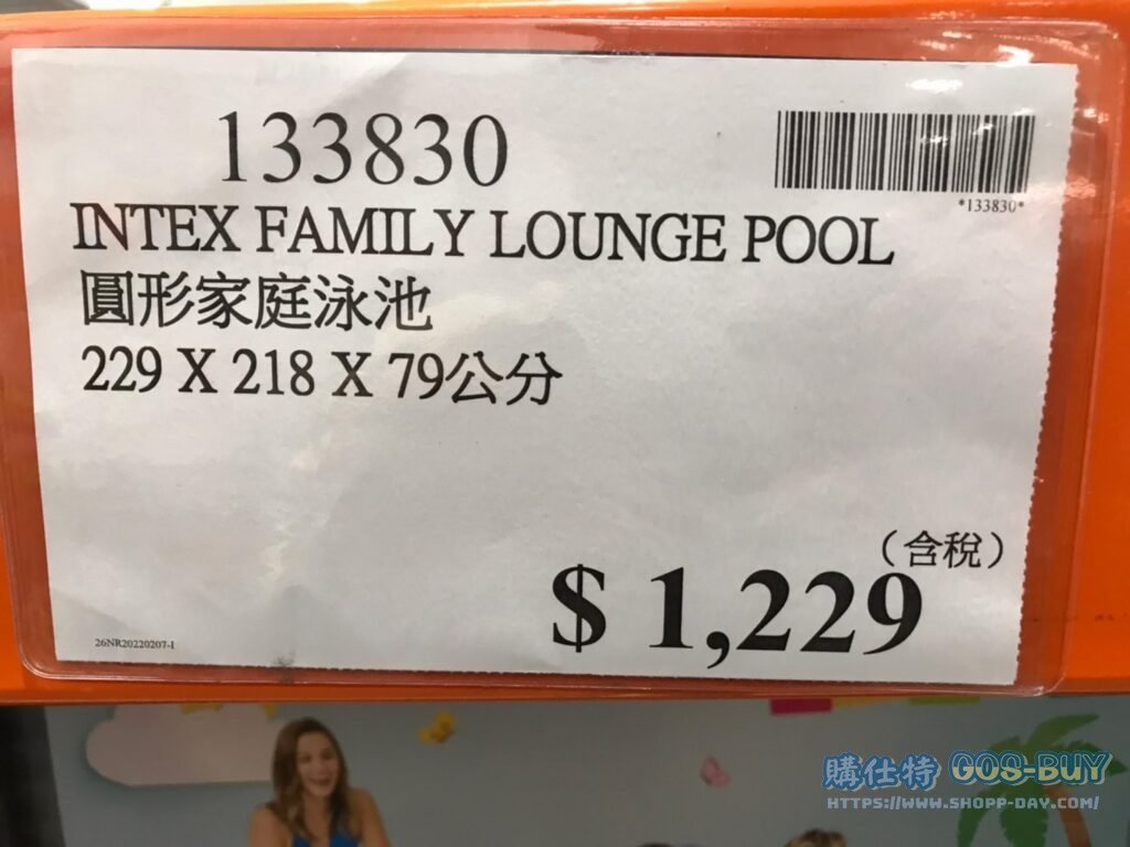 INTEX FAMILY LOUNGE POOL 圓形家庭池 229 X 218 X 79公分 #133830