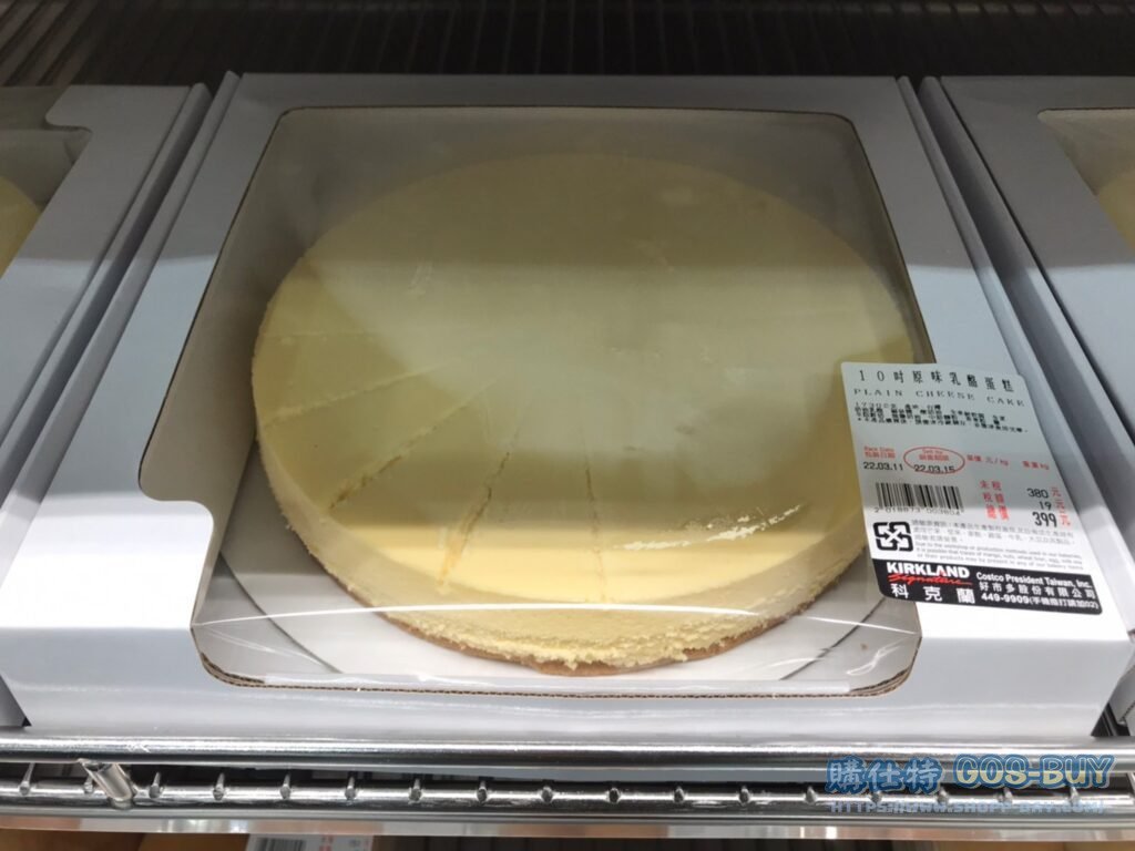 PLAIN CHEESE CAKE 10吋原味乳酪蛋糕 #18873