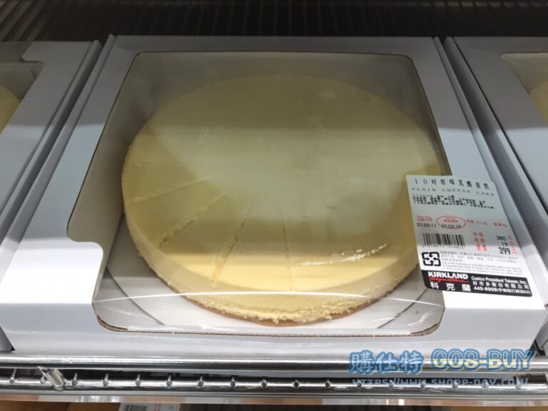 PLAIN CHEESE CAKE 10吋原味乳酪蛋糕 #18873