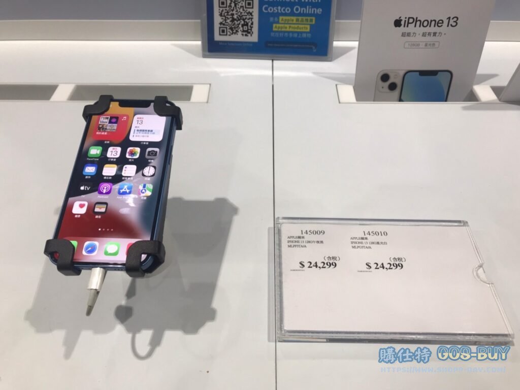 APPLE 蘋果 IPHONE 13 128G 午夜黑(MLPF3TA/A) #145009 星光白(MLPG3TA/A) #145010