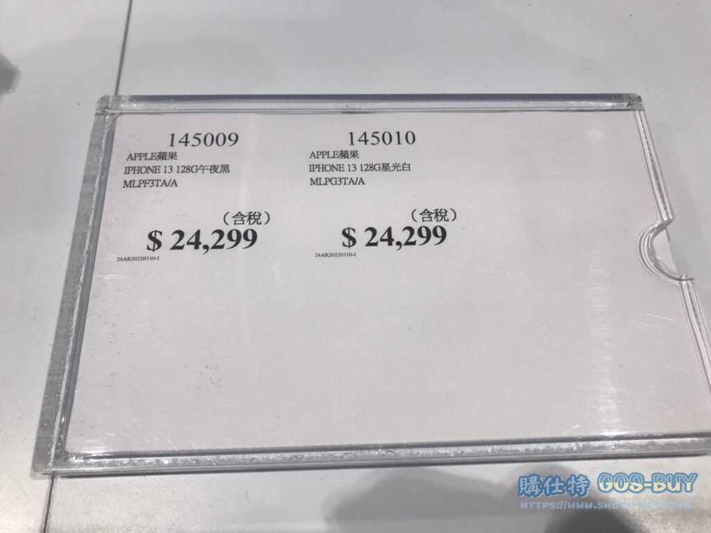 APPLE 蘋果 IPHONE 13 128G 午夜黑(MLPF3TA/A) #145009 星光白(MLPG3TA/A) #145010