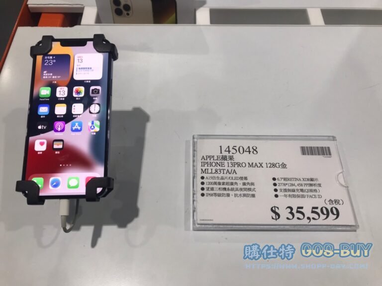 IPHONE 蘋果 13PRO MAX 128G 金 MILL83TA/A #145048