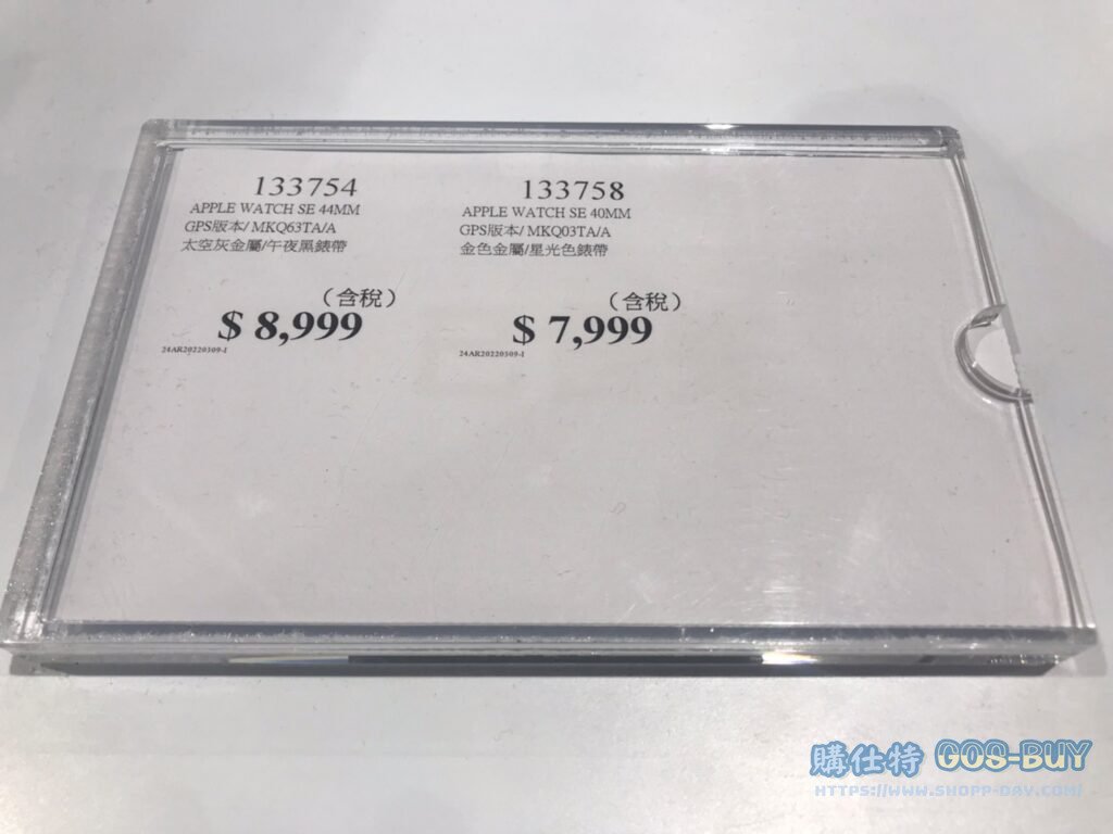 APPLE WATCH SE 44MM GPS版本MKQ63TA/A 太空灰金屬/午夜黑錶帶 #133754 40MM GPS版本MKQ03TA/A 金色金屬/星光色錶帶 #133758