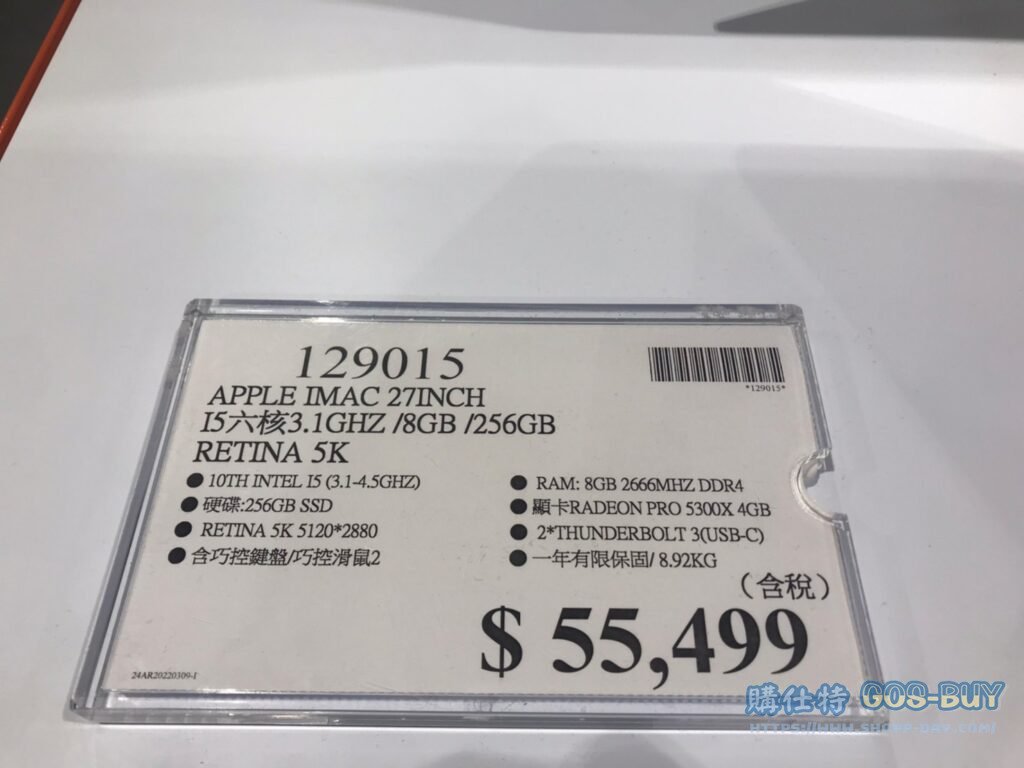 APPLE IMAC 27INCH I5六核 3.1GHZ/8GB/256GB RETINA 5K #129015