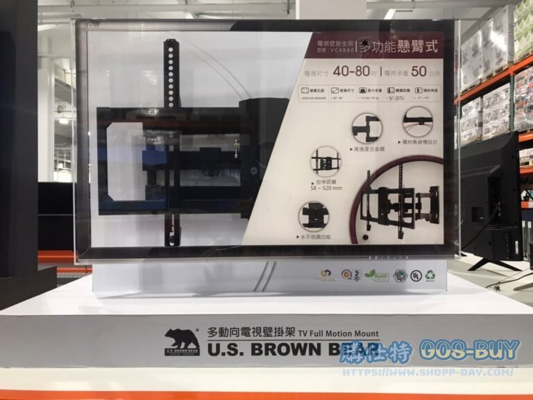 US BROWN BEAR TV MOUNT 懸臂拉伸式電視壁掛架 適用48~80吋螢幕 VC6B80 #119117