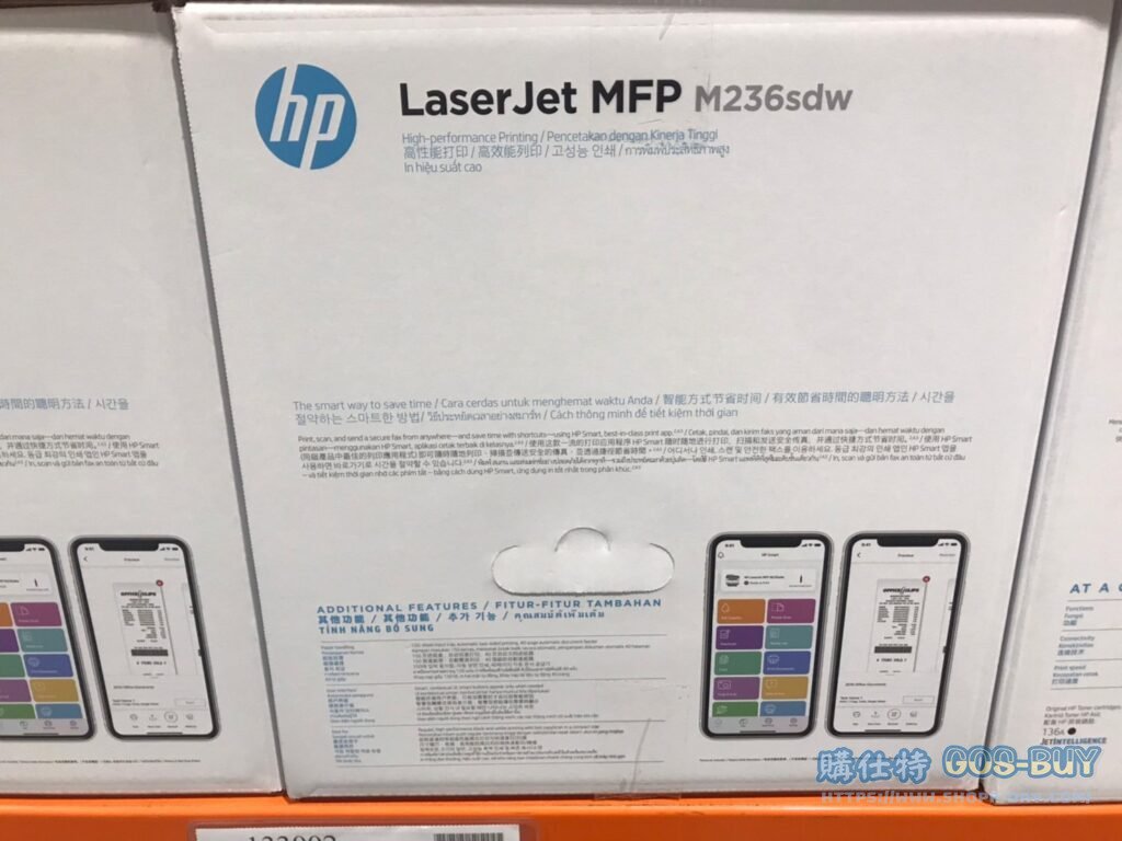 HP LASERJET PRO M236SDW 多功能雷射事務機 列印影印掃描WIFI #133291