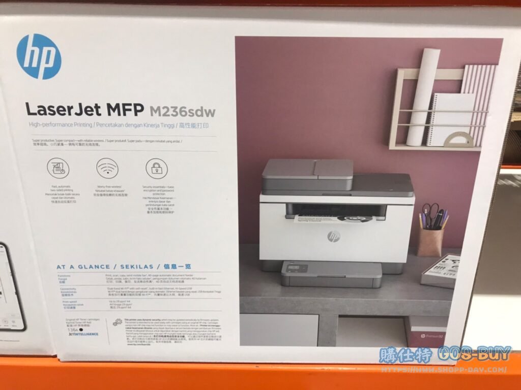 HP LASERJET PRO M236SDW 多功能雷射事務機 列印影印掃描WIFI #133291