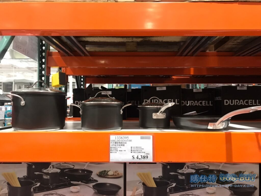 科克蘭鋁製鍋具組10件組合含玻璃蓋 #1338395