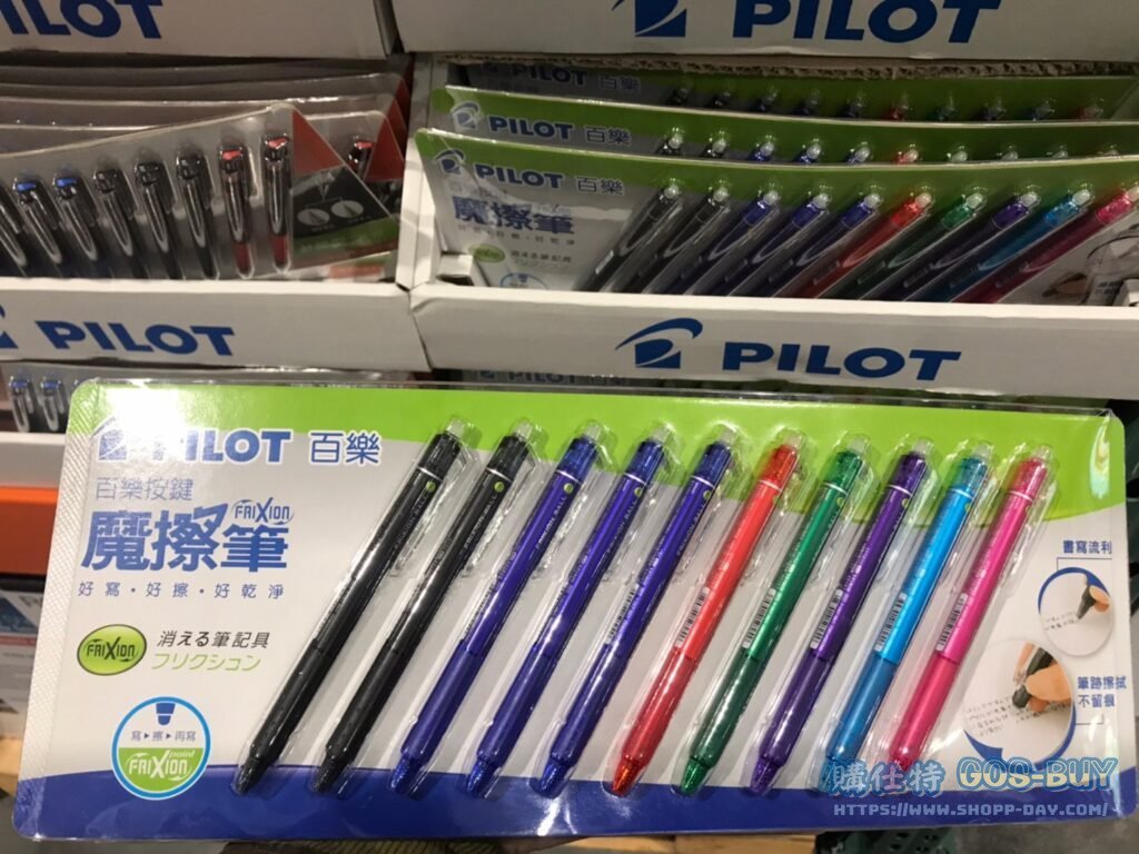 PILOT FRIXION 0.5 10PK SET 百樂0.5按鍵式魔擦筆10入 #97359