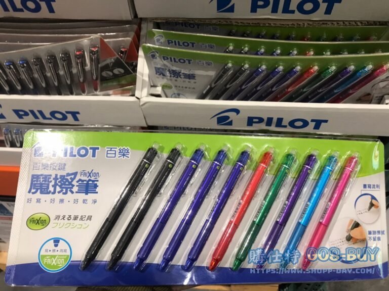 PILOT FRIXION 0.5 10PK SET 百樂0.5按鍵式魔擦筆10入 #97359