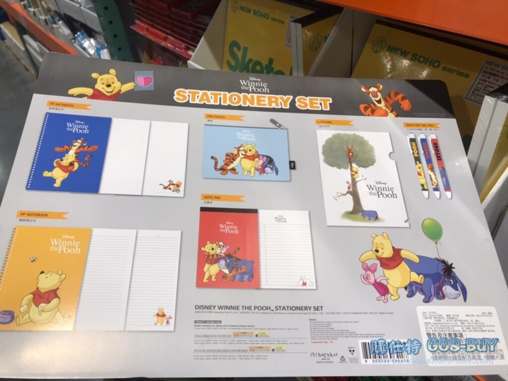 DISNEY STATIONERY SET 8PC 文具組合8件組 PEN 0.5 MM #131832