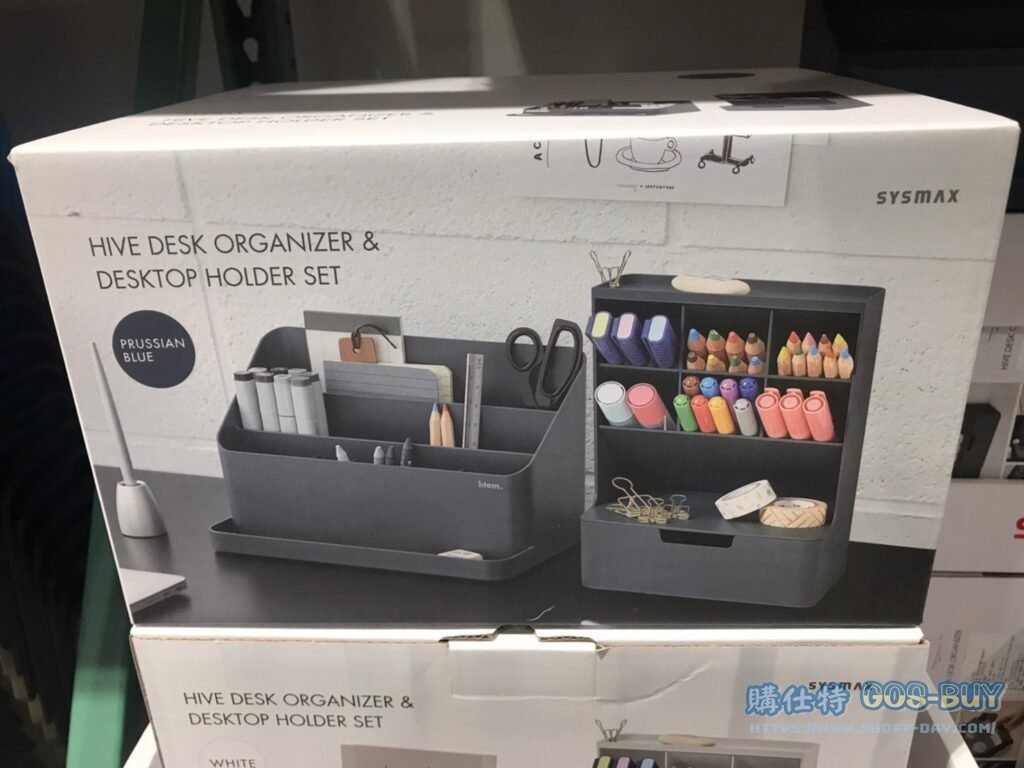 SYSMAX HIVE DESK ORGANIZER 桌上型多功能收納置物盒組 &DESKTOP HOLDER SET #133338
