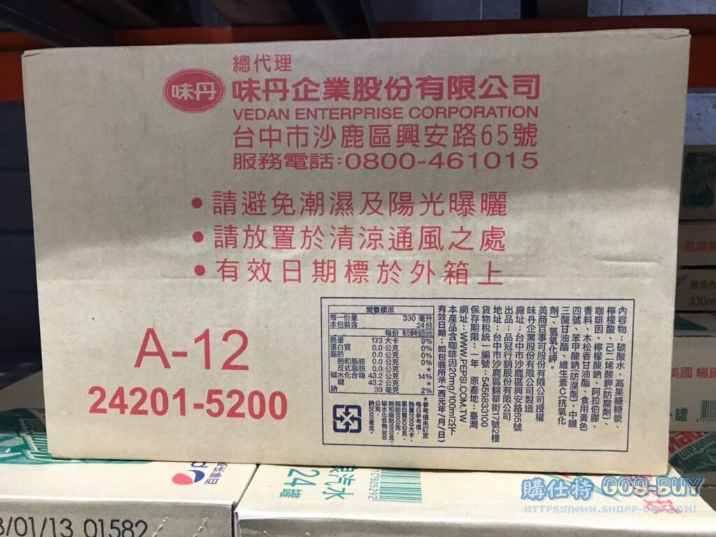 MOUNTAIN DEW SODA 激浪汽水易開罐 330毫升 X 24入 #109171