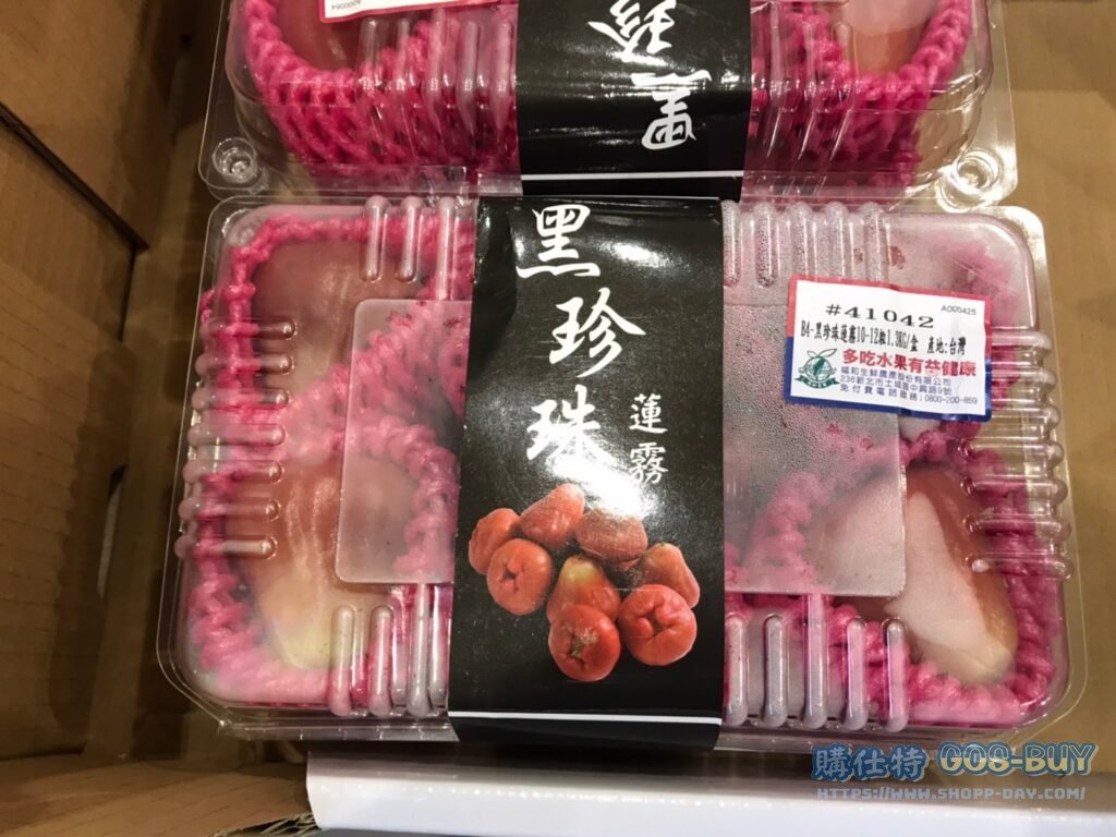 WAX APPLE 黑珍珠蓮霧 1.3公斤 #41042