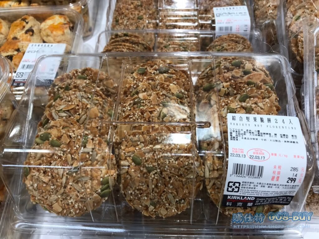 VARIETY NUT FLORENTINE COOKIE 24CT 綜合堅果脆餅24入 #134426