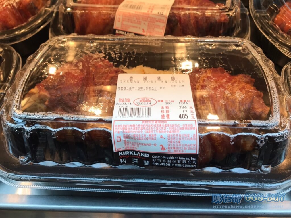 Costco好市多德國豬腳