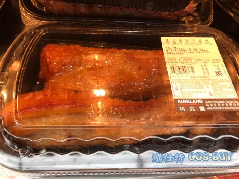 CANTONESE BARBECUE PORK 港式蜜汁叉燒肉 #138888