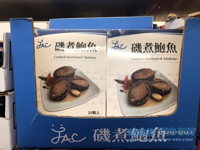 JAC金紘磯煮鮑魚 MARINATED BOILED ABALONES 700G含醬汁 20顆鮑 #132539