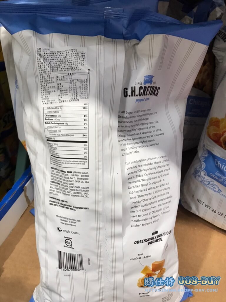 G.H.CRETORS POPCORN 經典芝加哥口味爆米花737公克